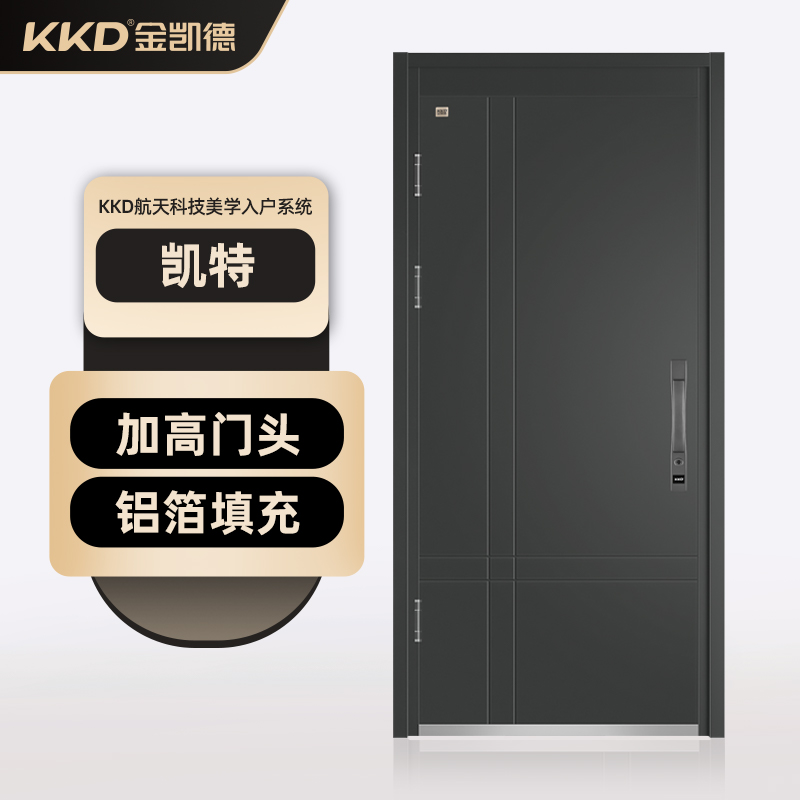 凯特详情 (1).jpg