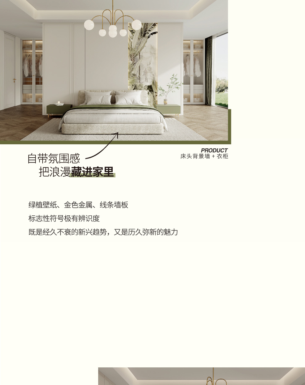 艾菲尔系列-02_04.jpg