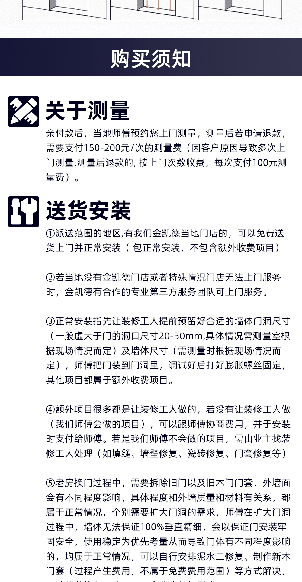 和利详情 (16).jpg