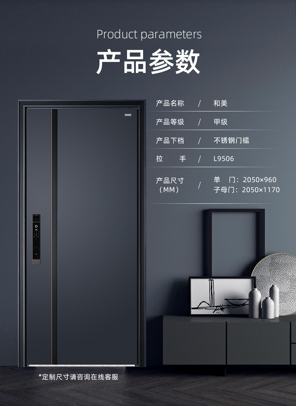 和美详情 (12).jpg