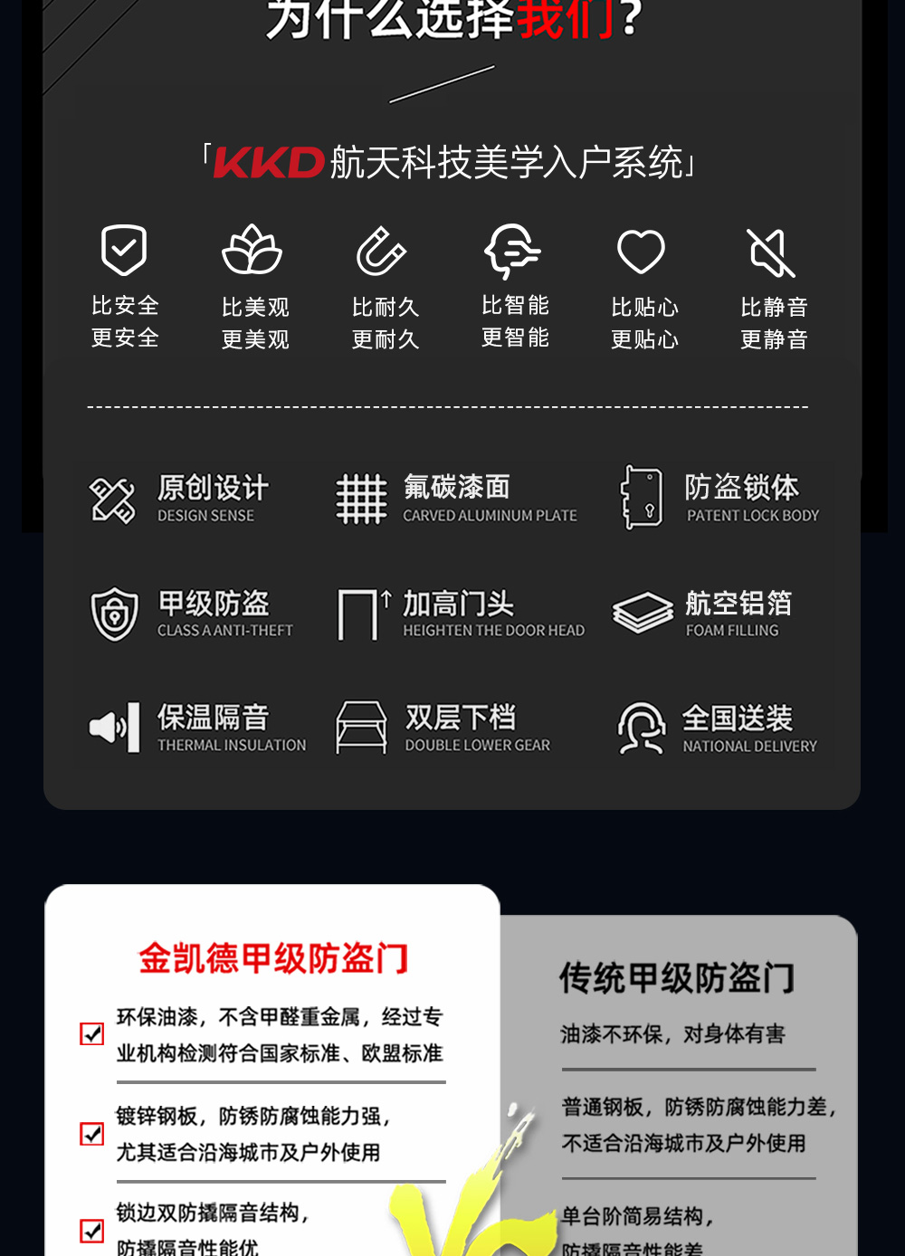 凯特详情 (6).jpg