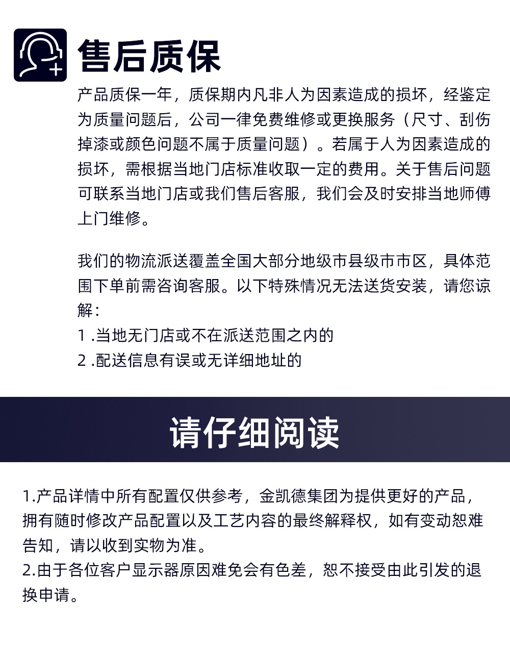 金碧详情 (31).jpg