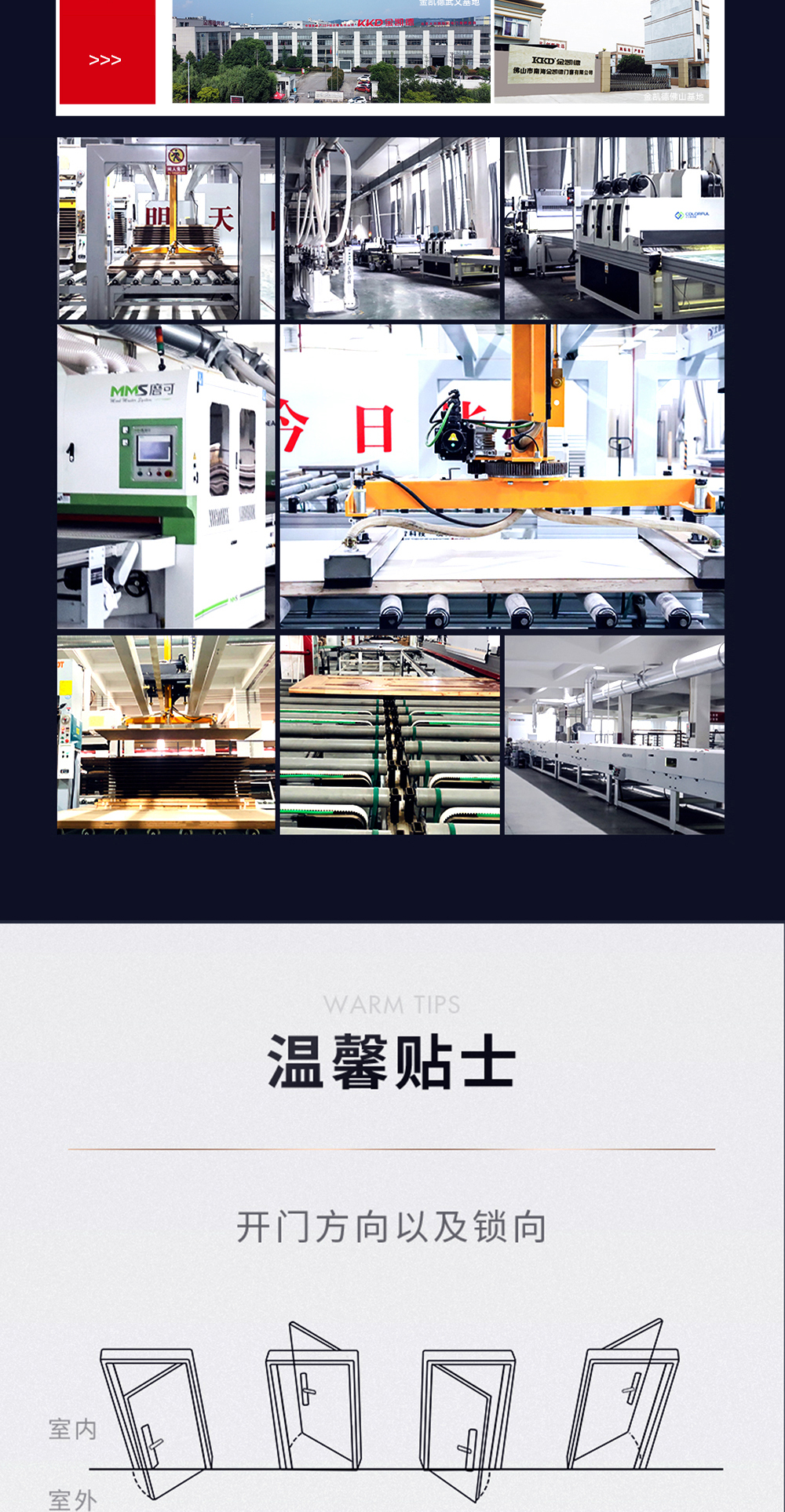 和利详情 (14).jpg