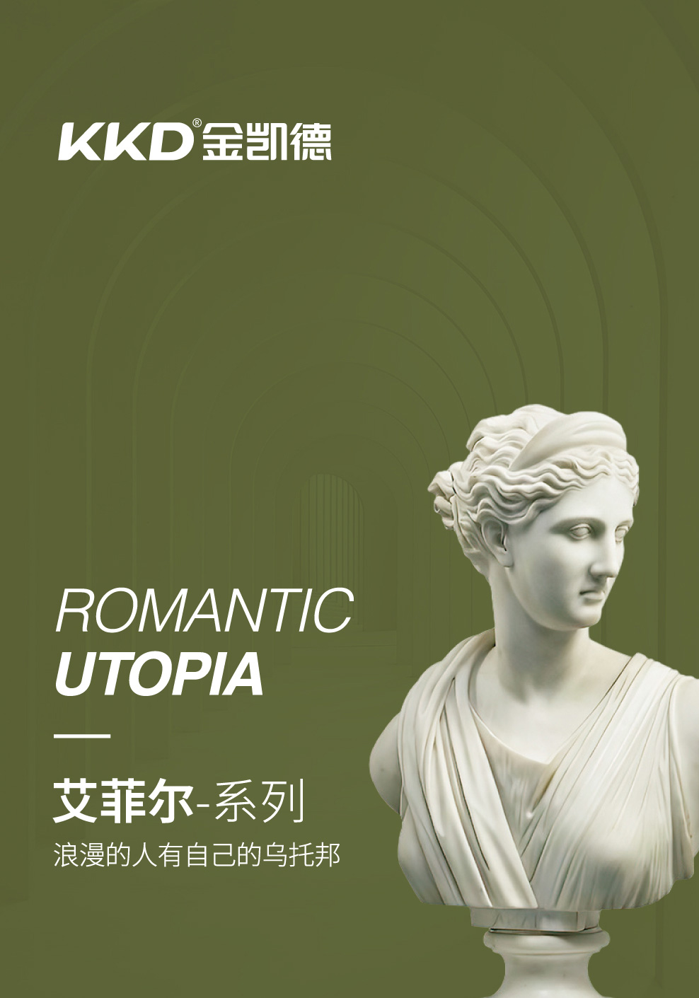 艾菲尔系列-01_01.jpg