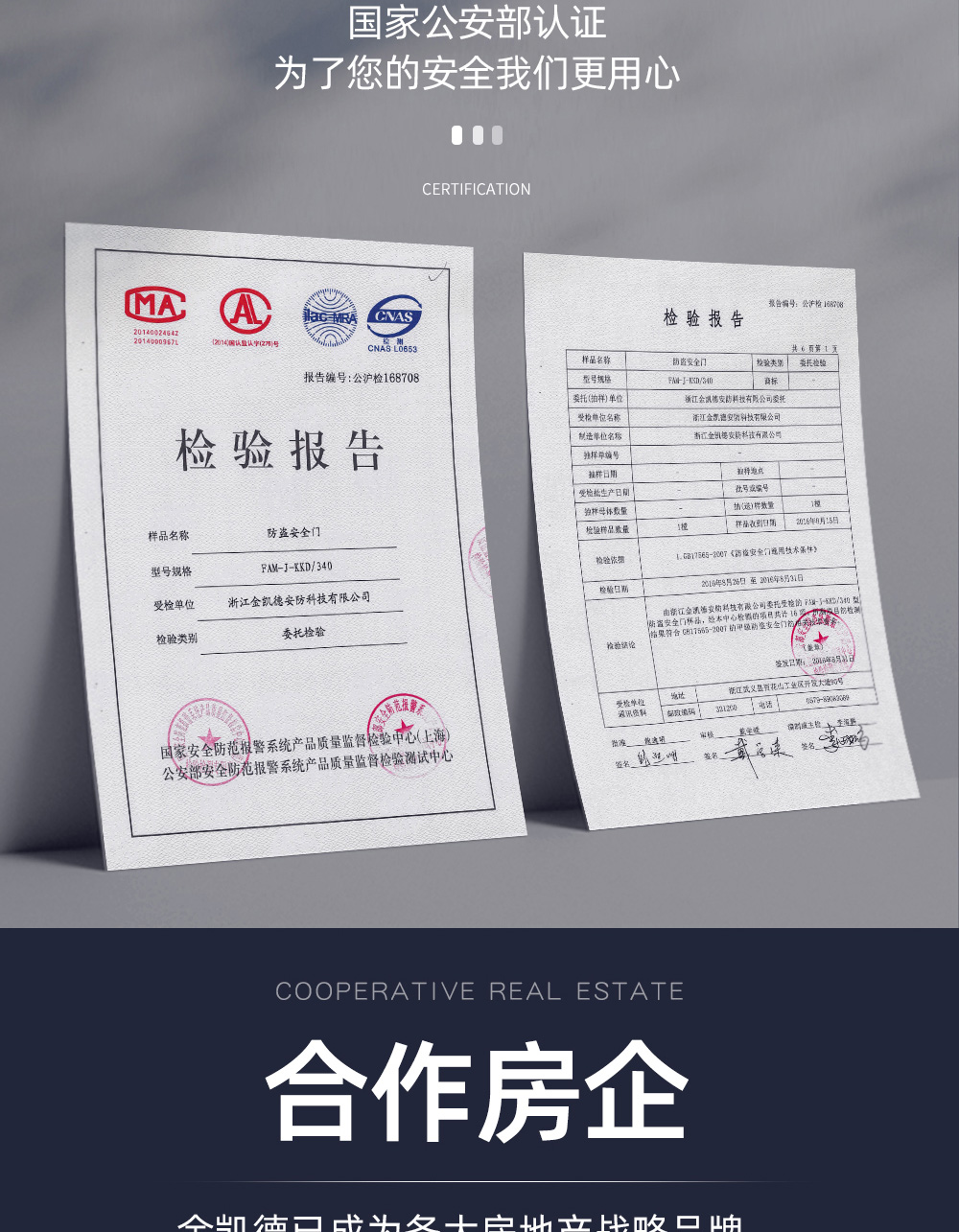 金碧详情 (21).jpg