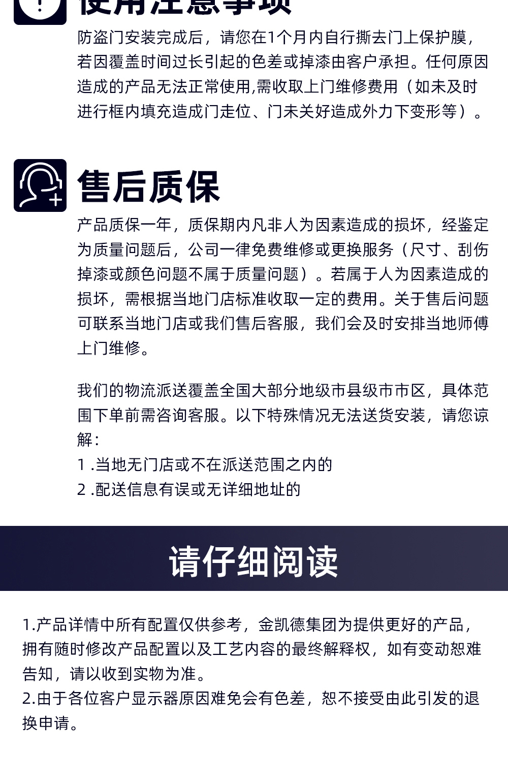 和美详情 (23).jpg