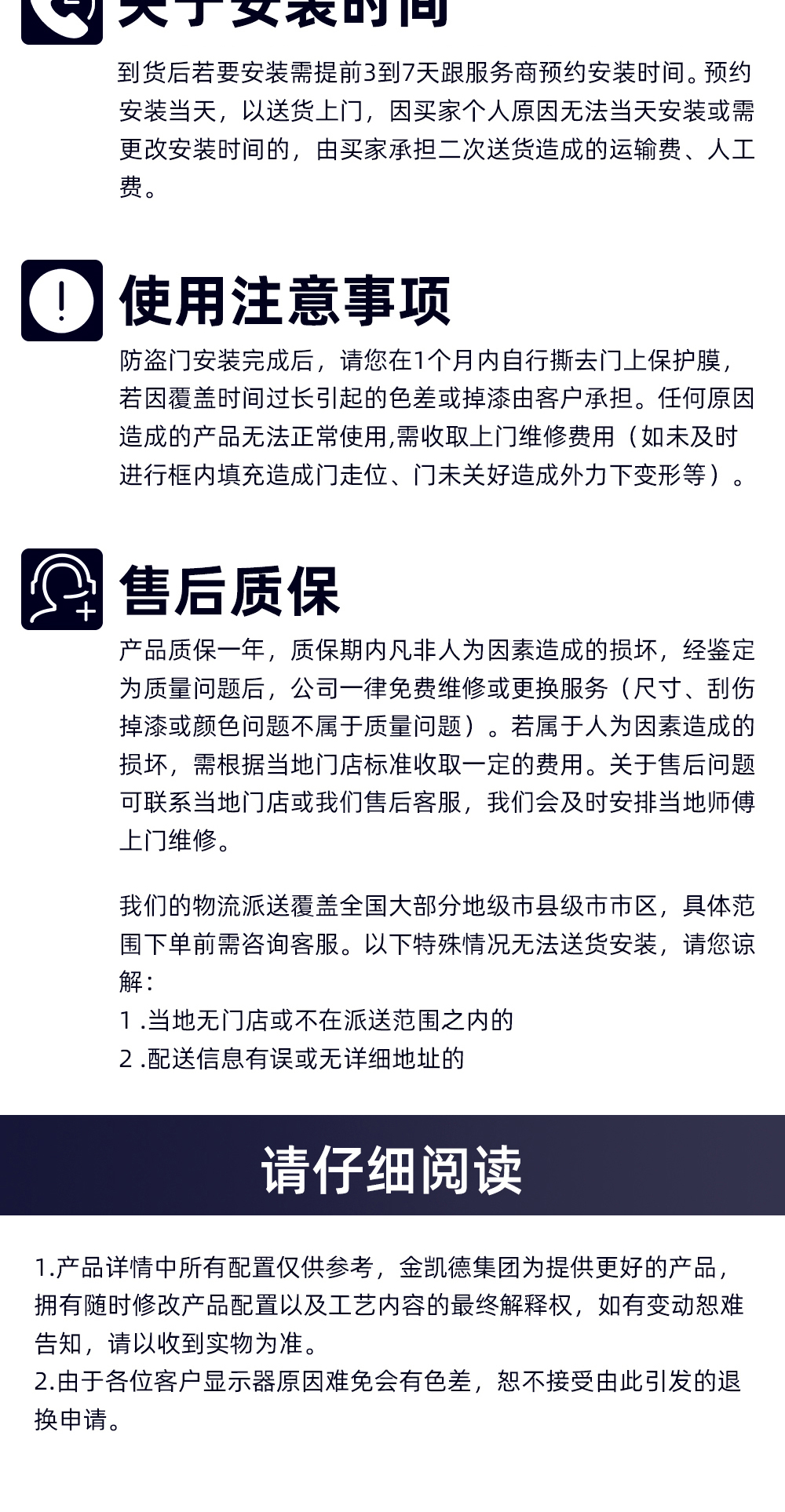和利详情 (18).jpg