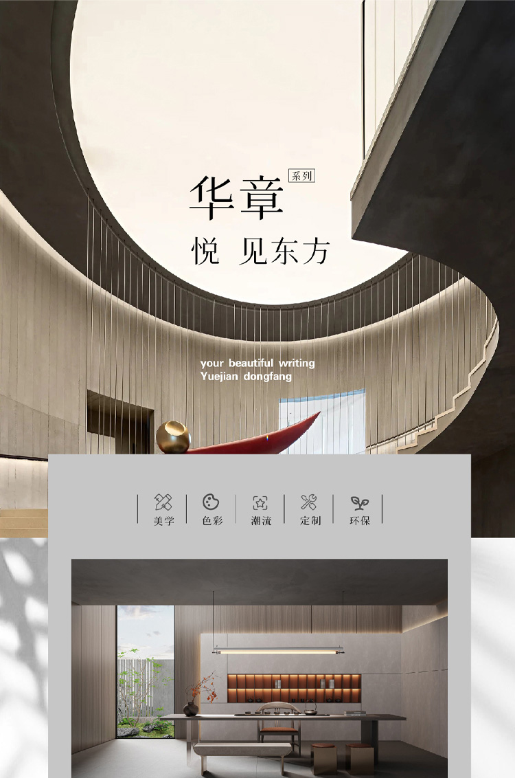 华章系列_01.jpg