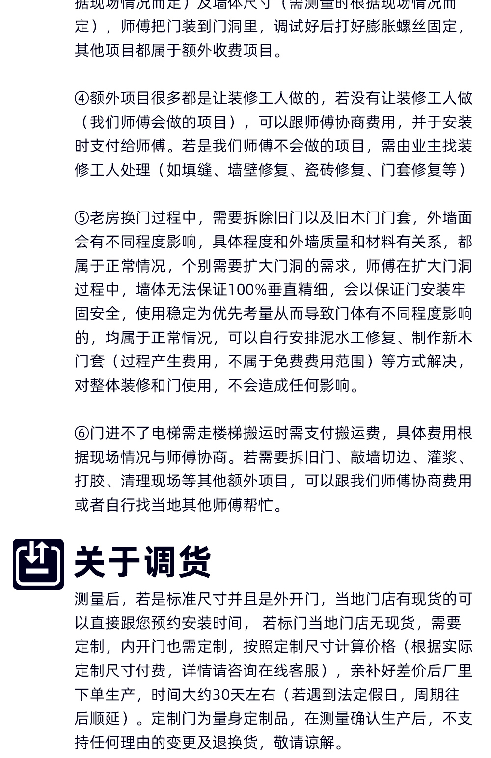 和美详情 (21).jpg