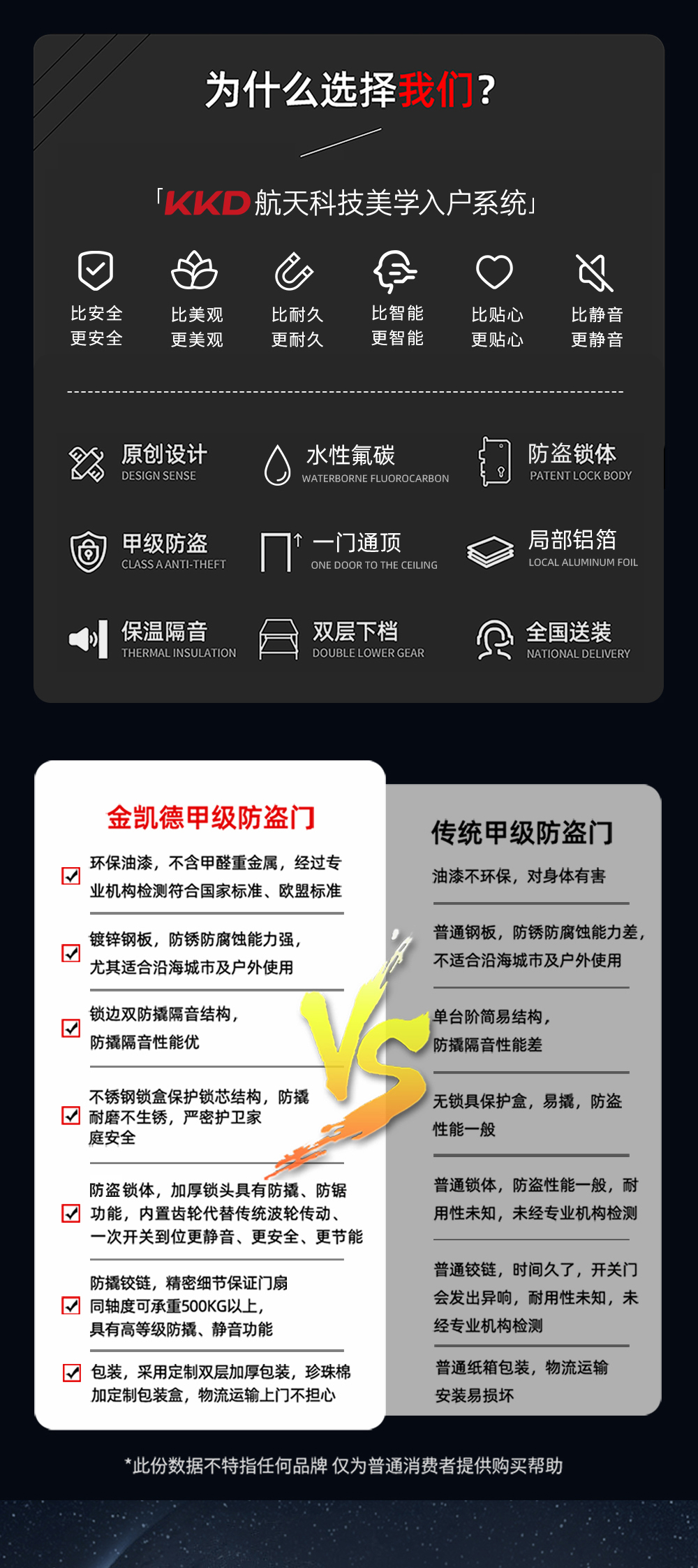 和美详情 (7).jpg