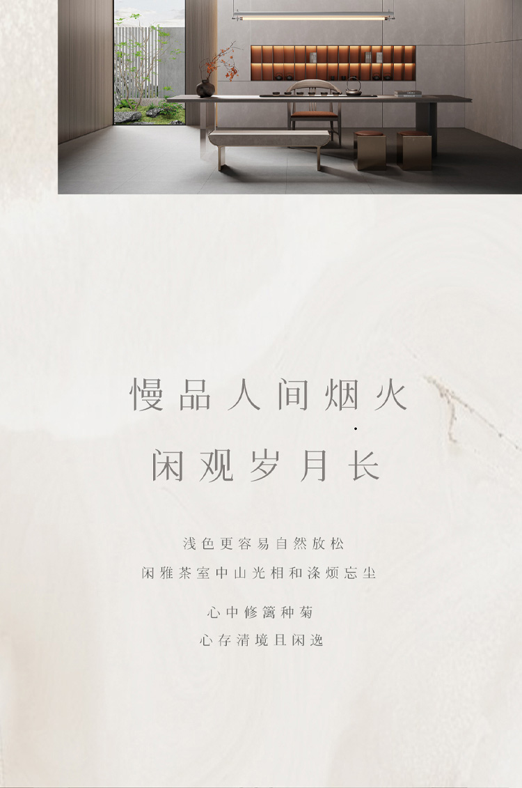 华章系列_10.jpg