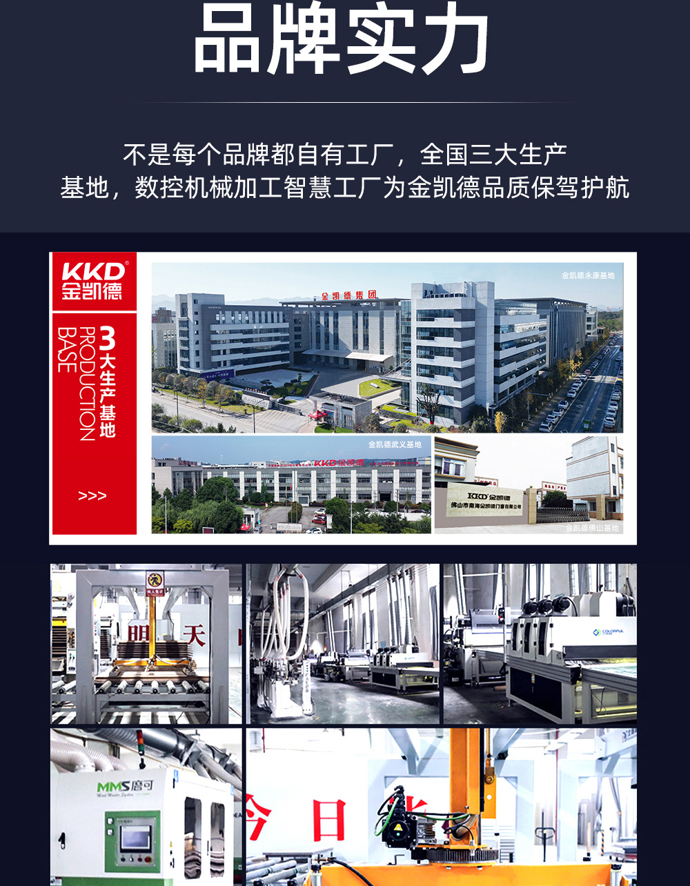 金碧详情 (24).jpg