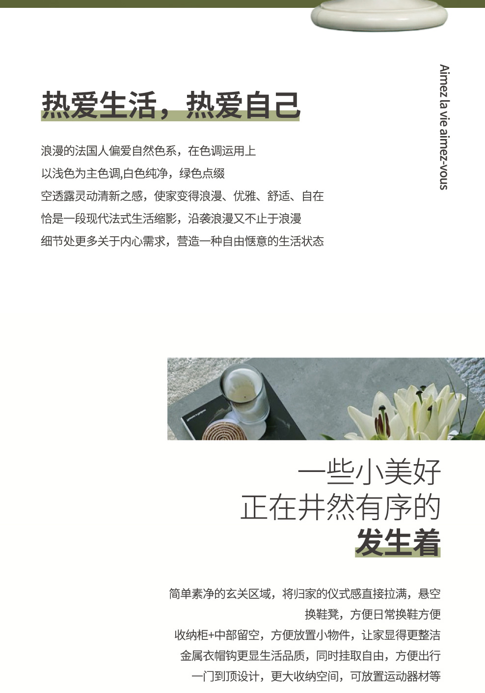艾菲尔系列-01_02.jpg