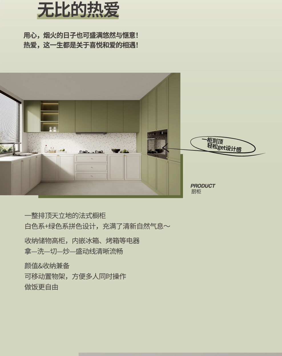 艾菲尔系列-02_02.jpg
