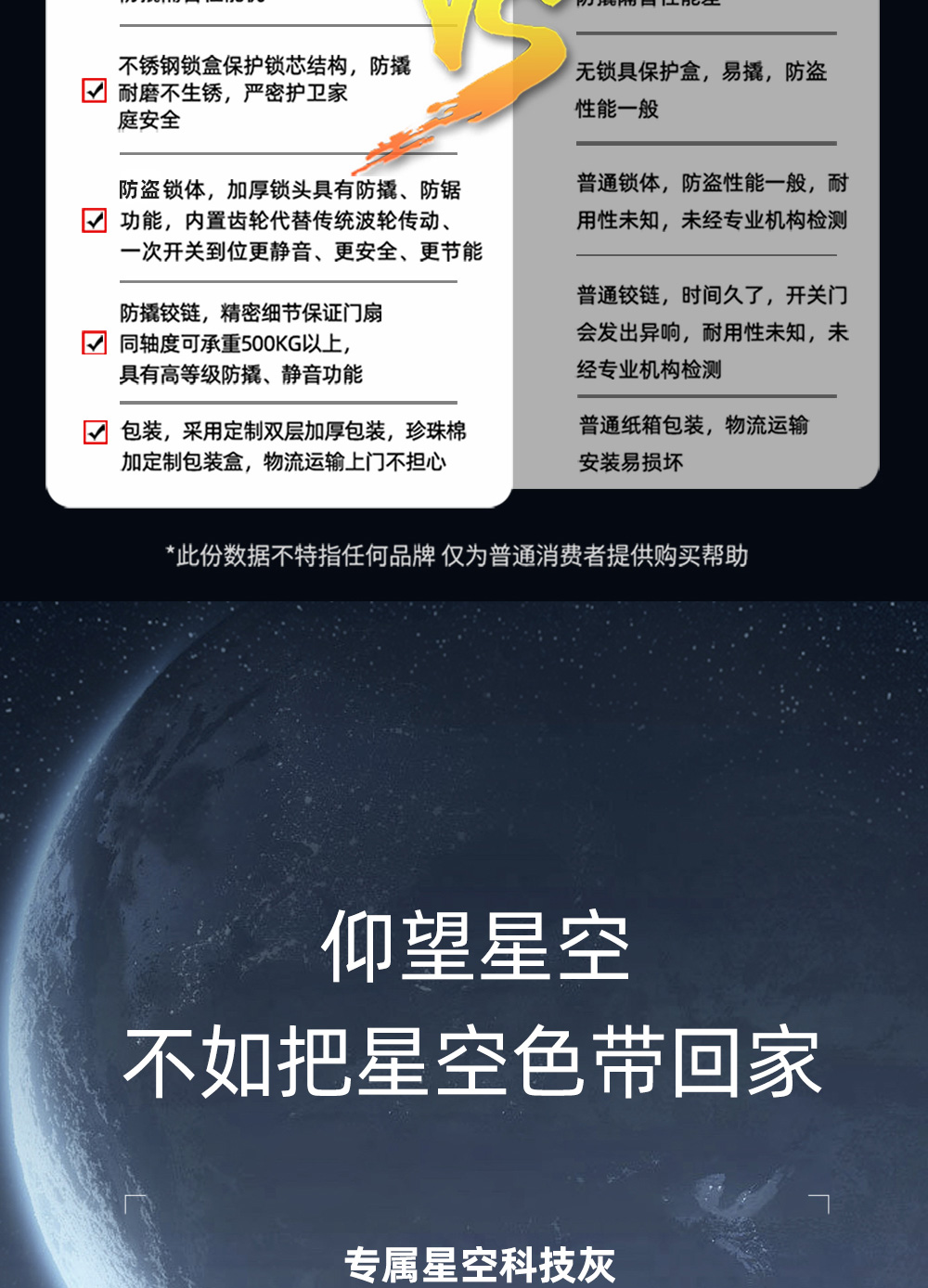 凯特详情 (7).jpg