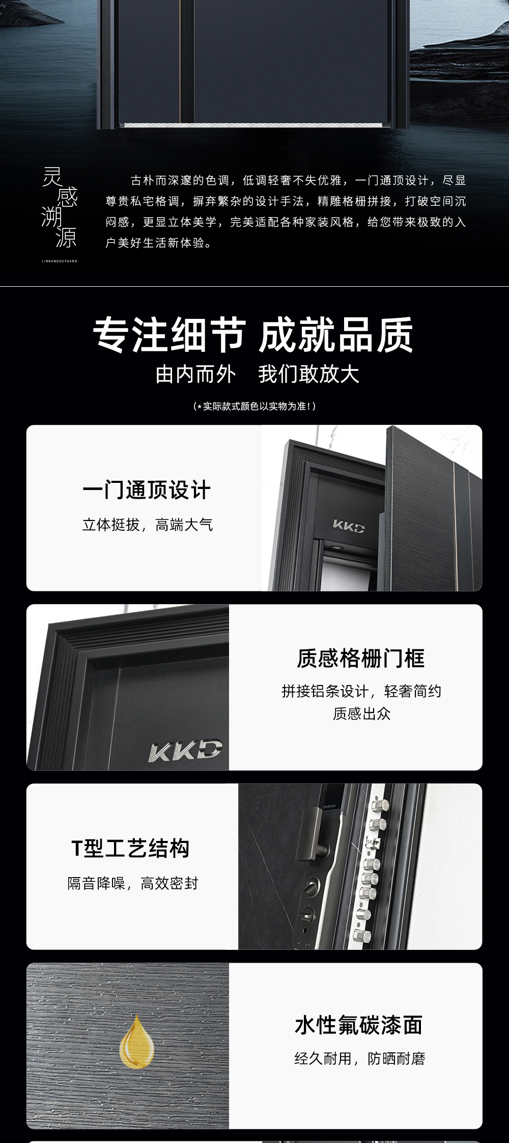 和美详情 (4).jpg