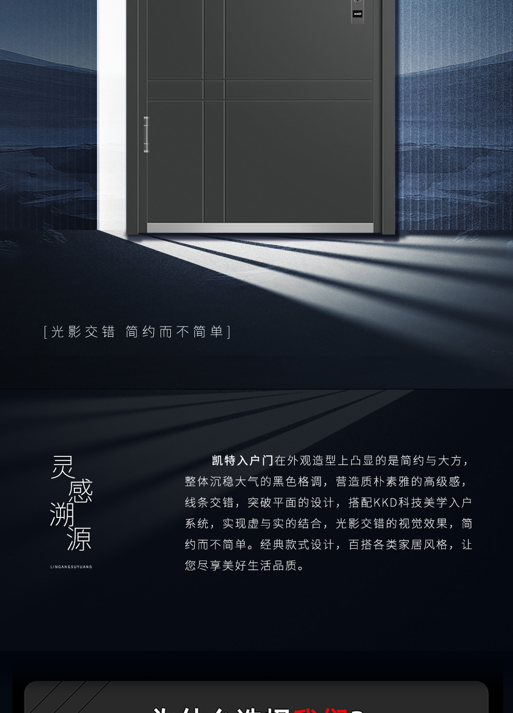 凯特详情 (5).jpg