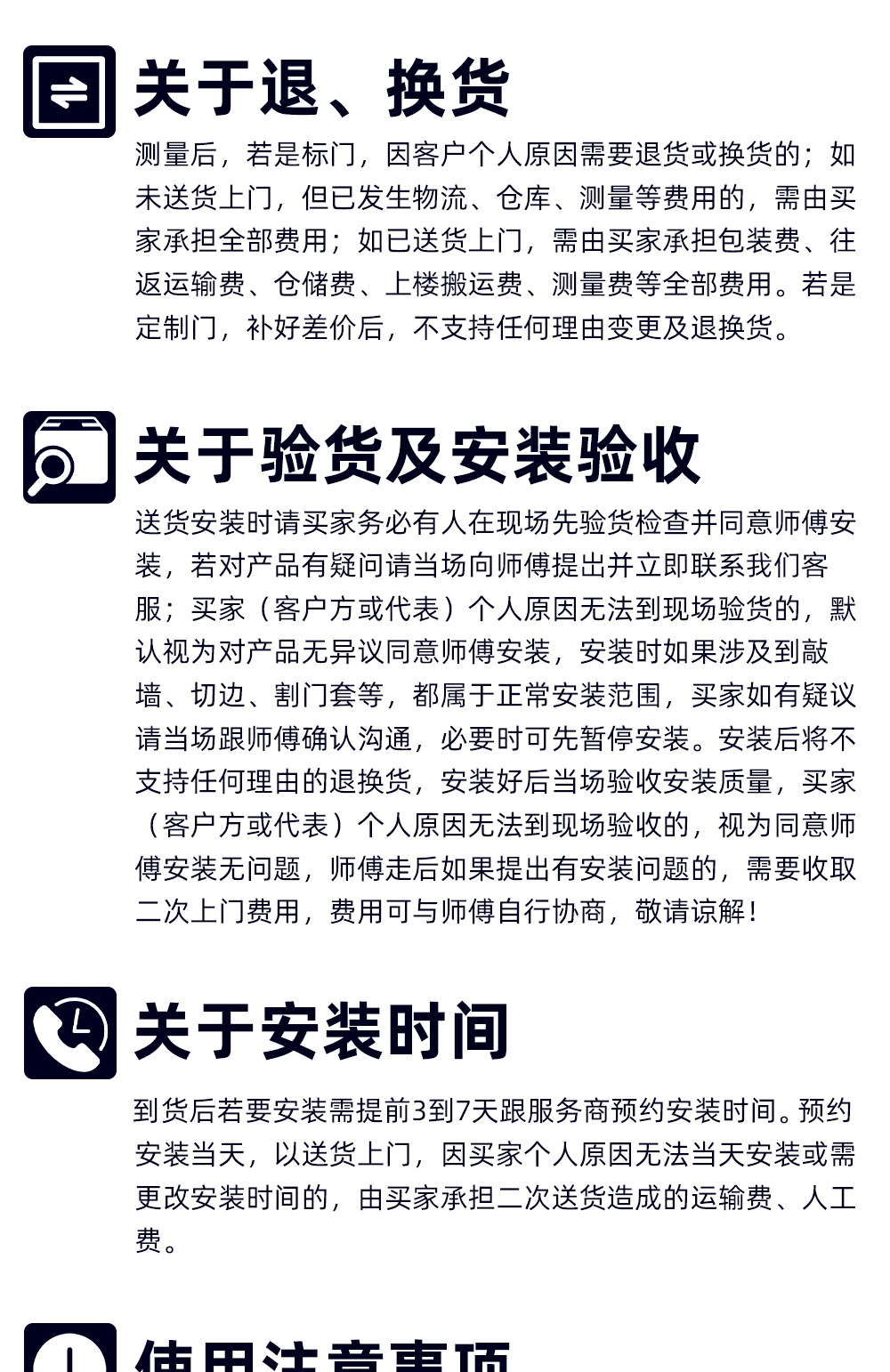 和美详情 (22).jpg