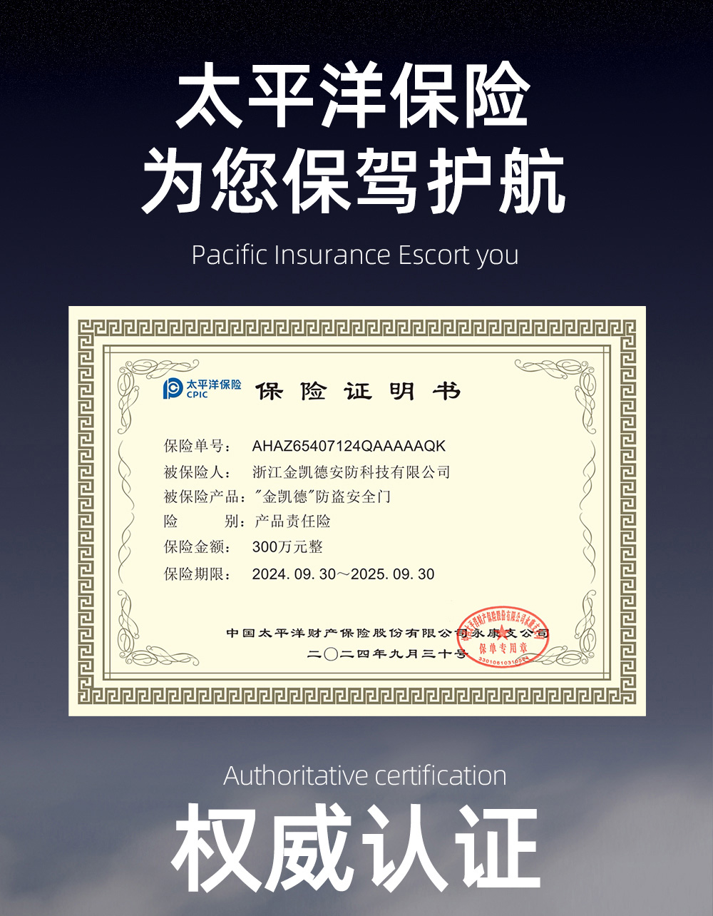 金碧详情 (20).jpg
