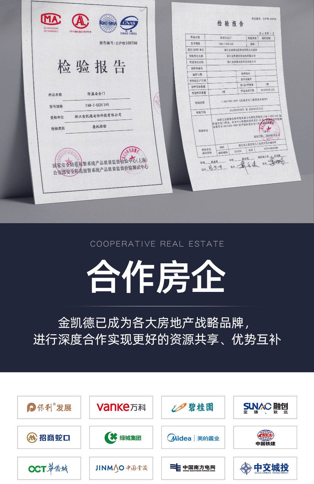 和美详情 (15).jpg