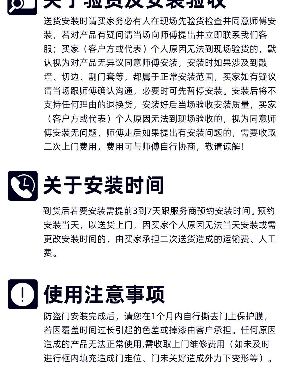 金碧详情 (30).jpg