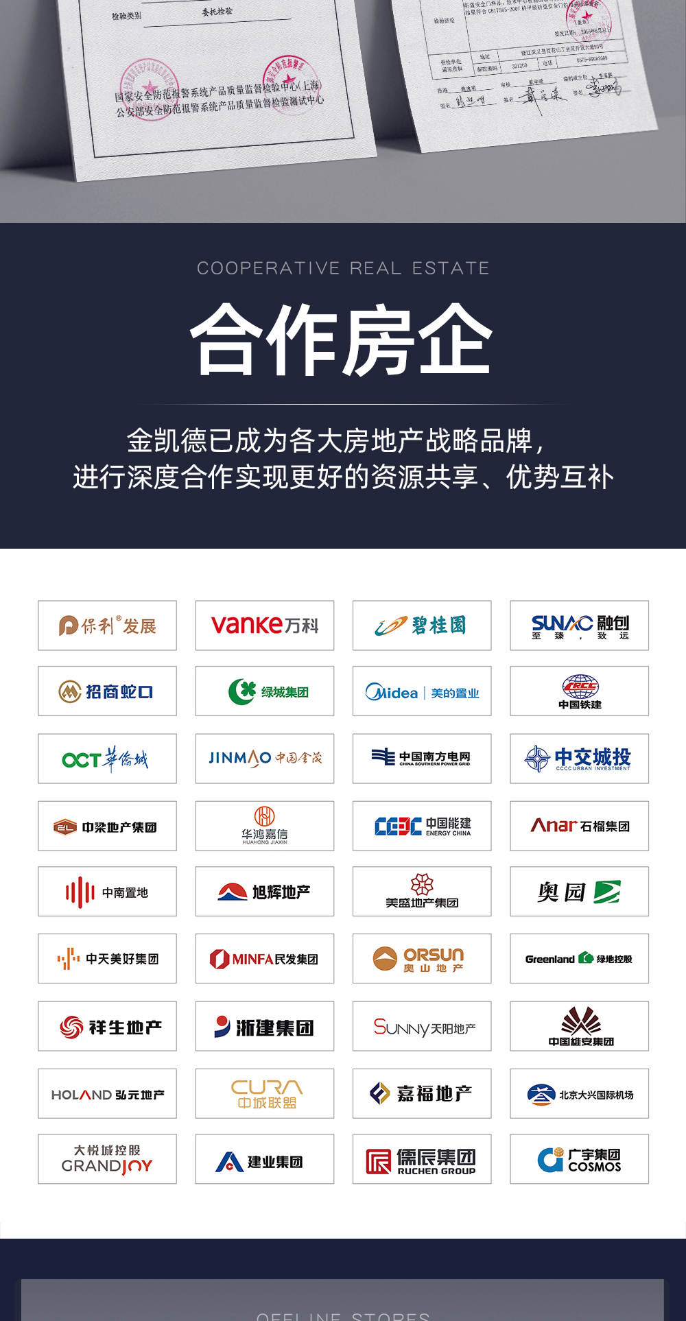 和利详情 (12).jpg