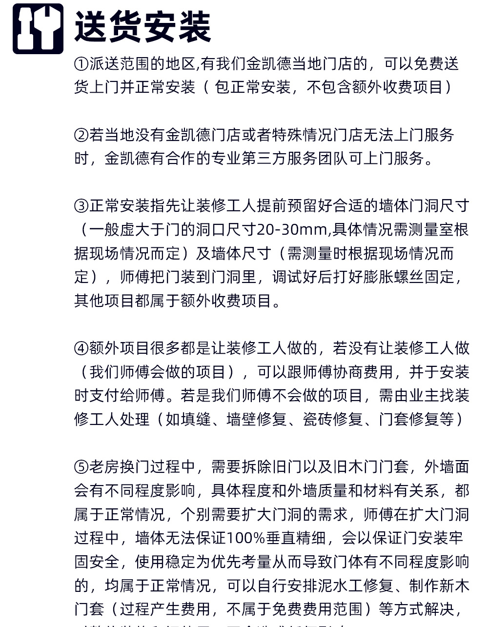 金碧详情 (28).jpg