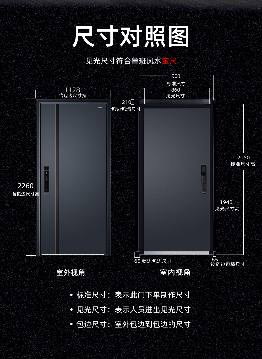 和美详情 (13).jpg