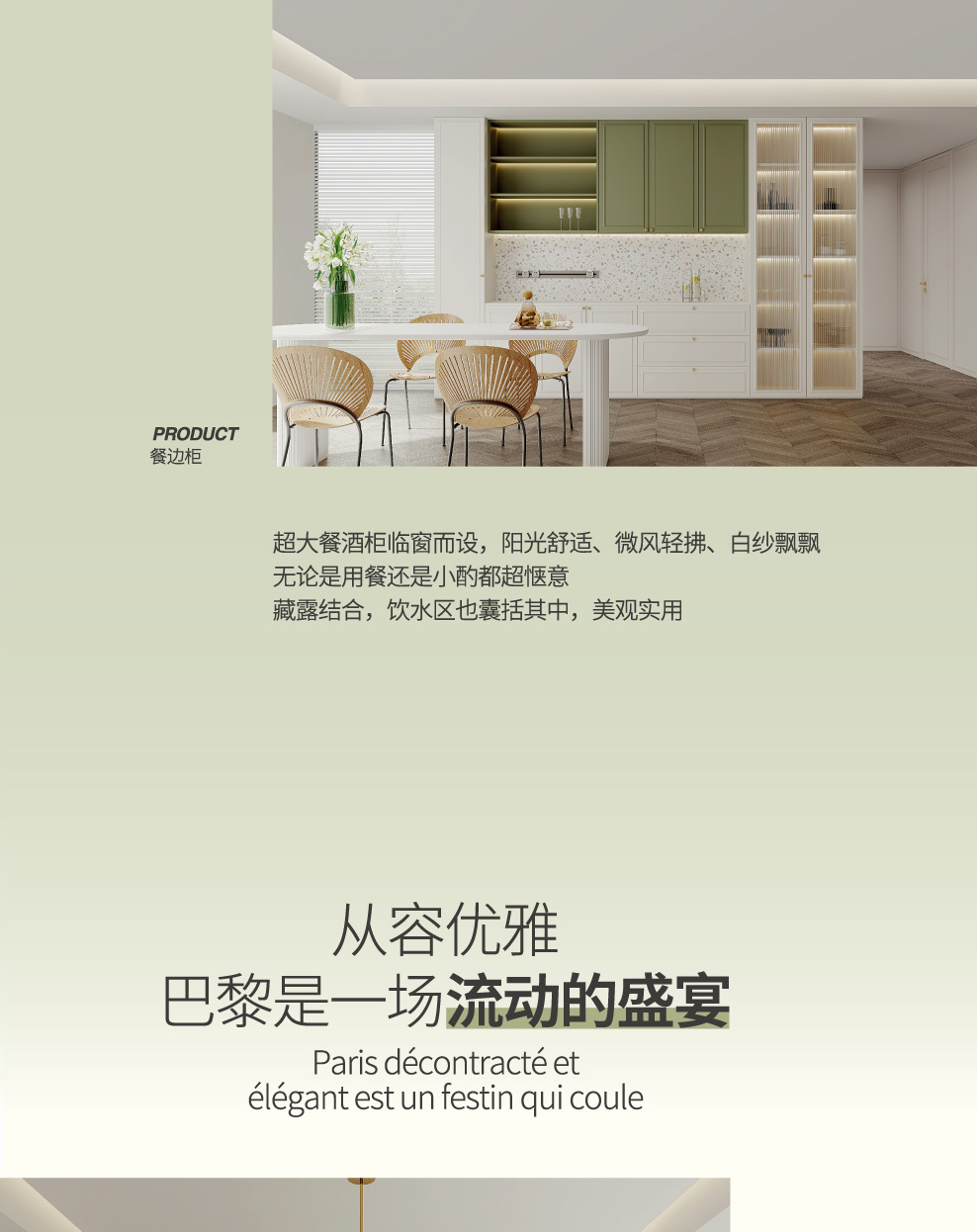 艾菲尔系列-02_03.jpg