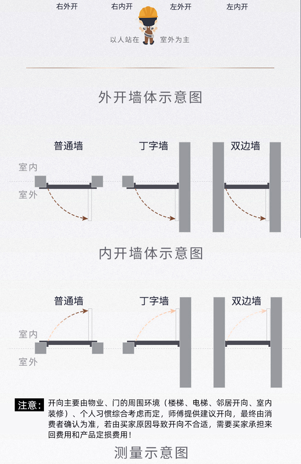 和美详情 (19).jpg