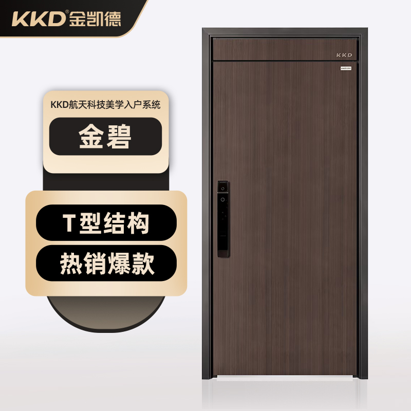 金碧详情 (1).jpg