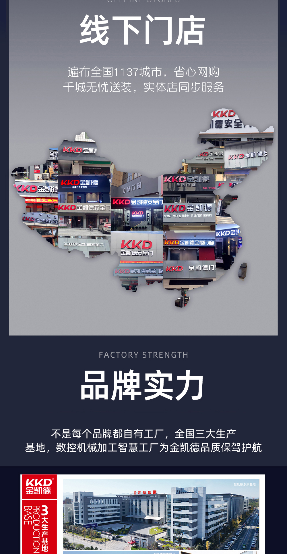 和利详情 (13).jpg
