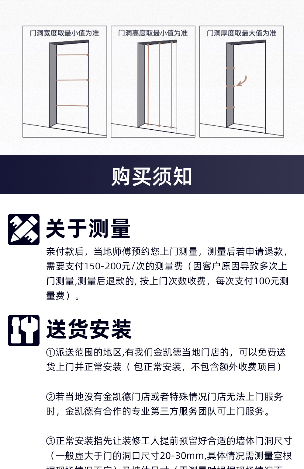 和美详情 (20).jpg