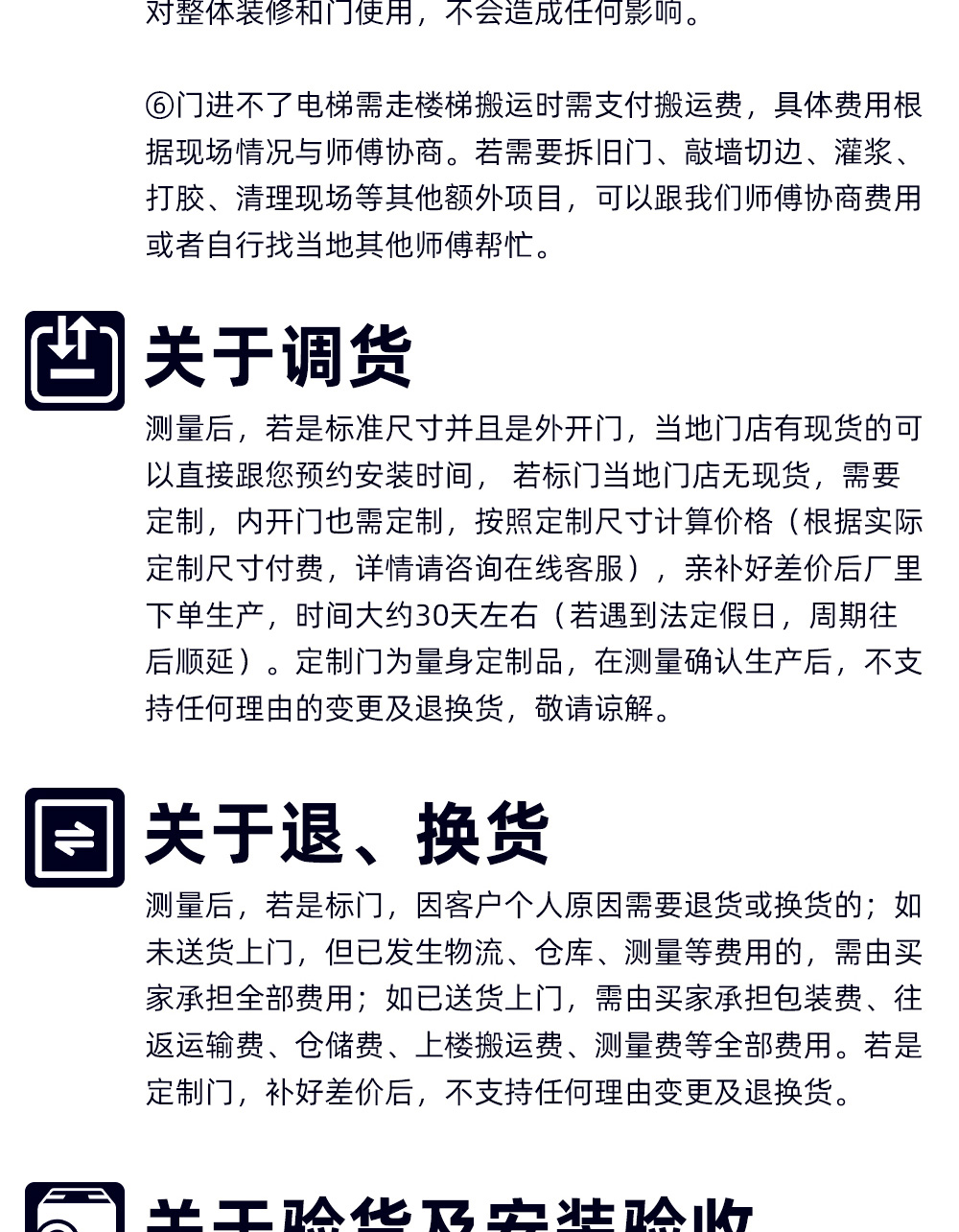 金碧详情 (29).jpg