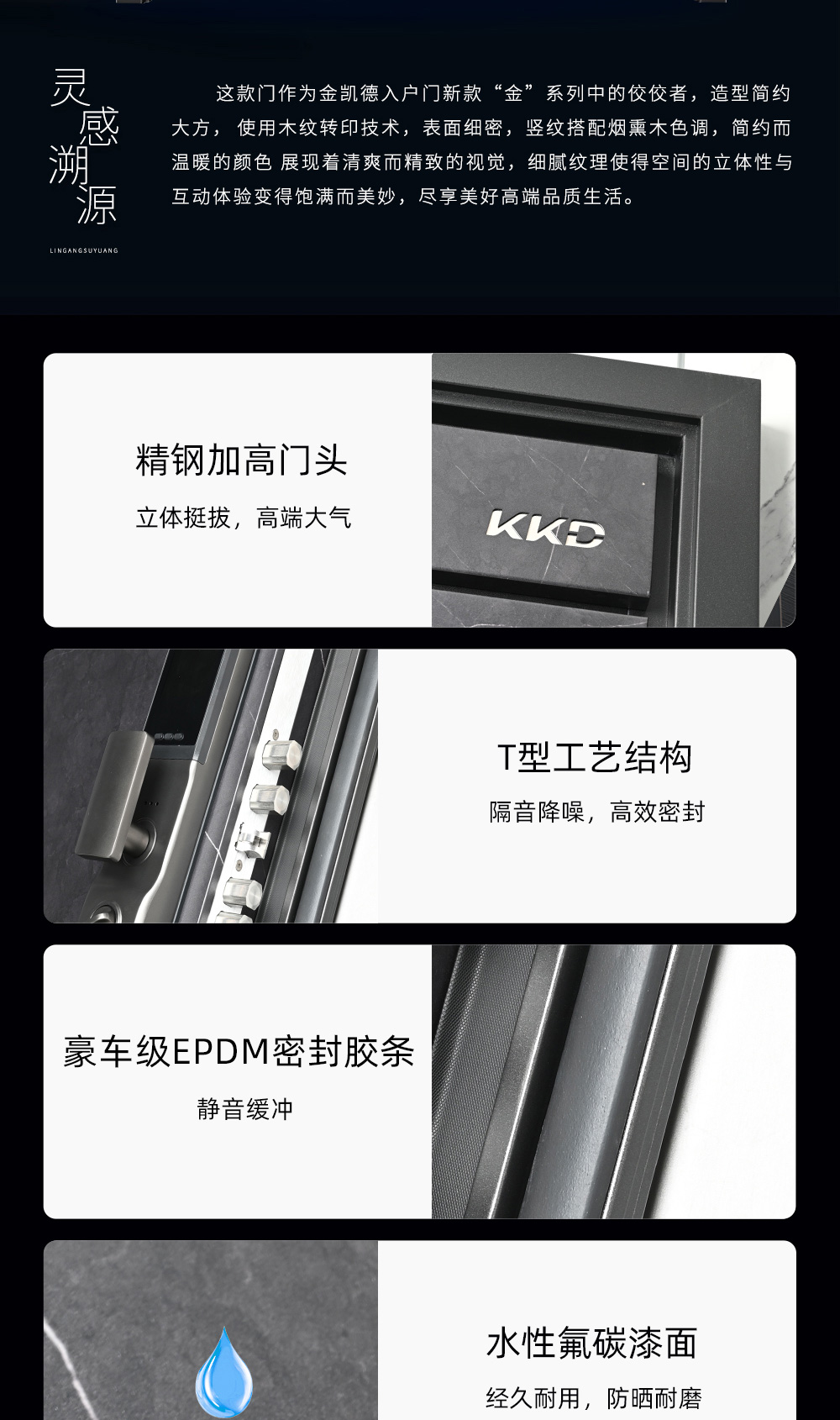 金碧详情 (5).jpg
