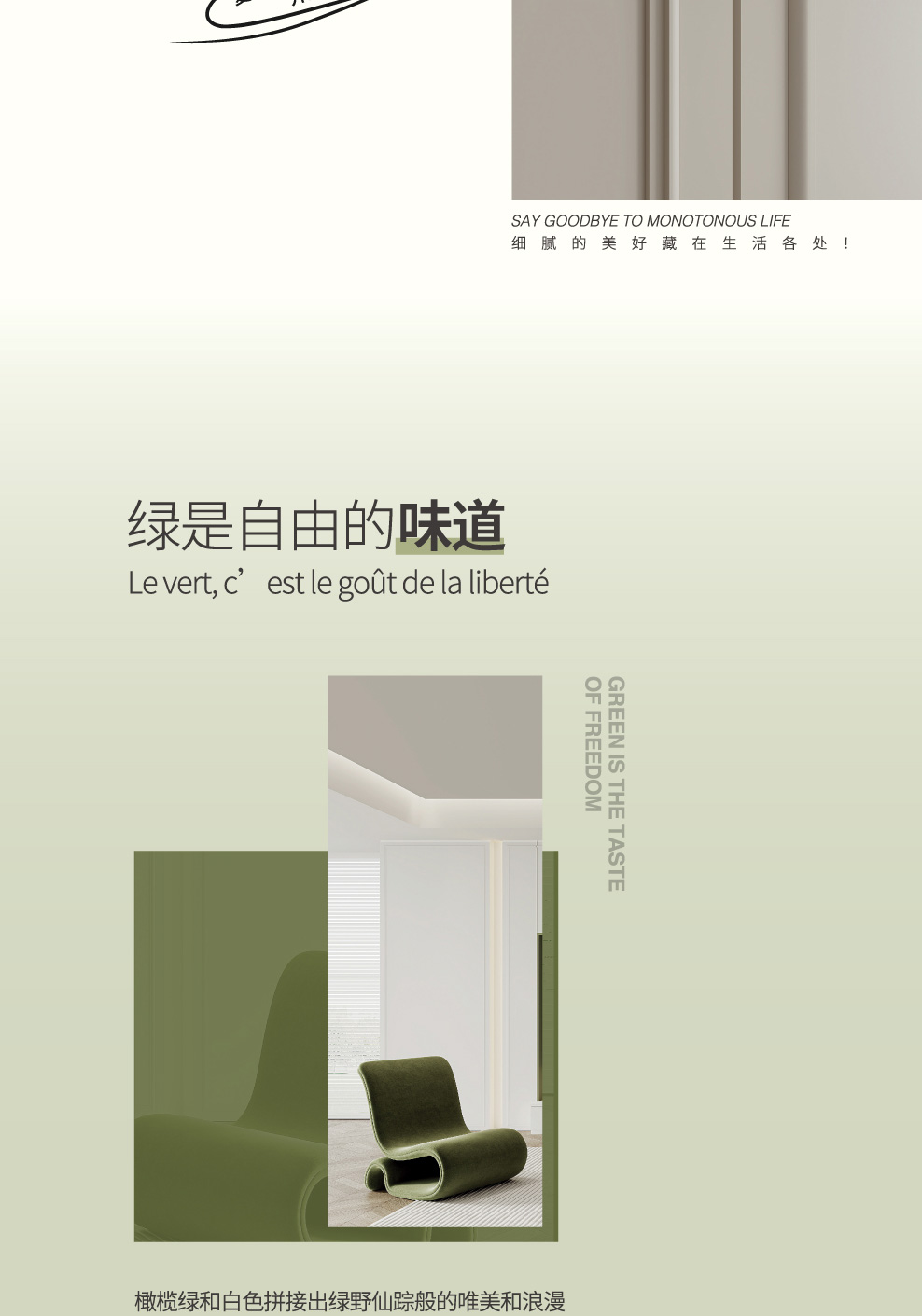 艾菲尔系列-01_04.jpg