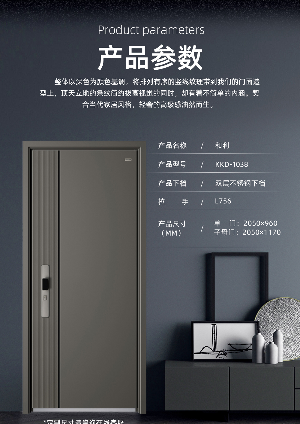 和利详情 (7).jpg