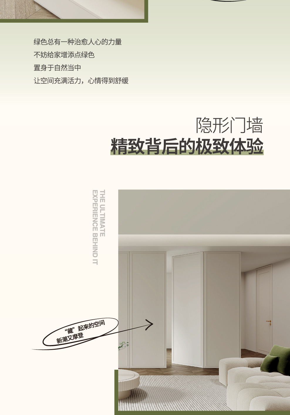 艾菲尔系列-01_06.jpg