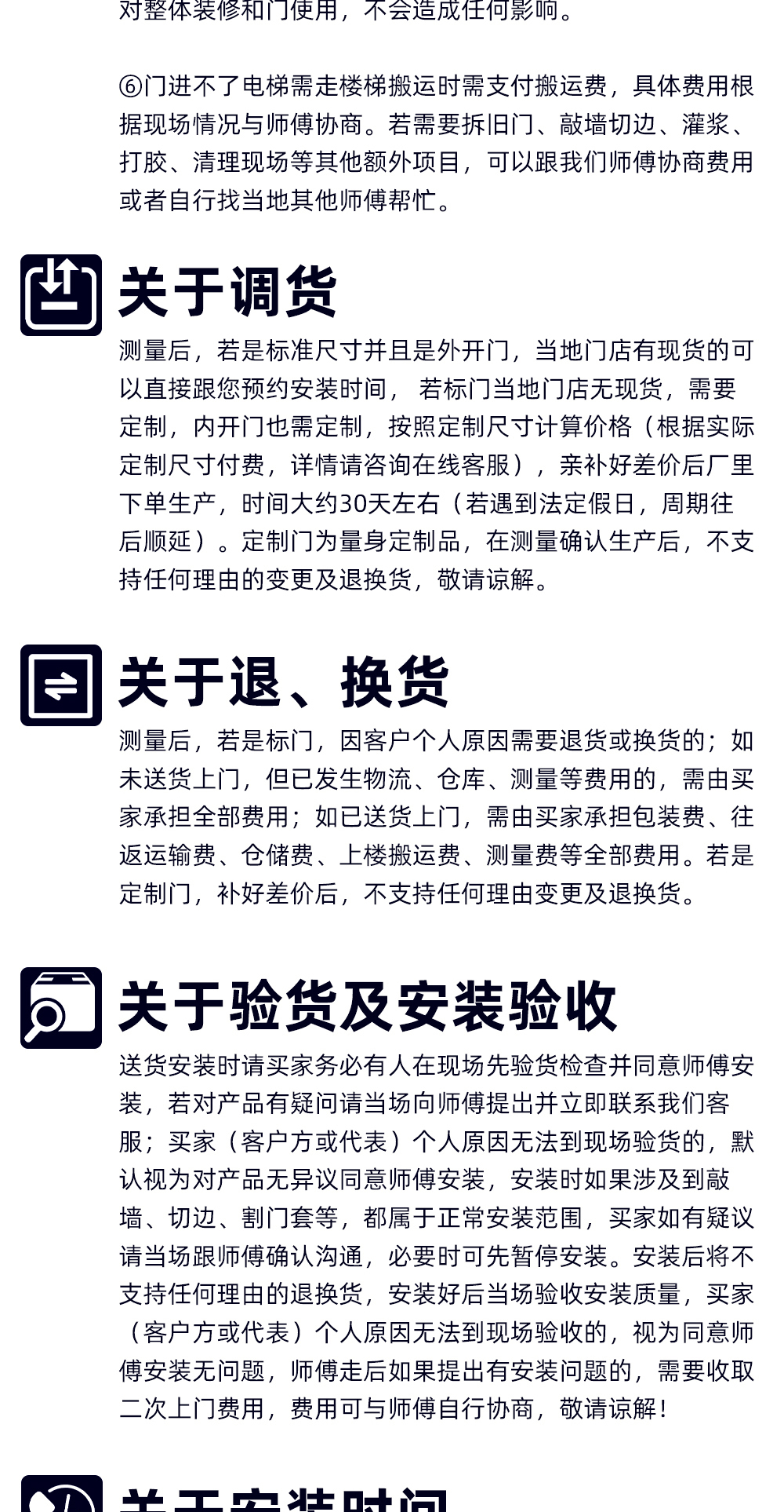 和利详情 (17).jpg