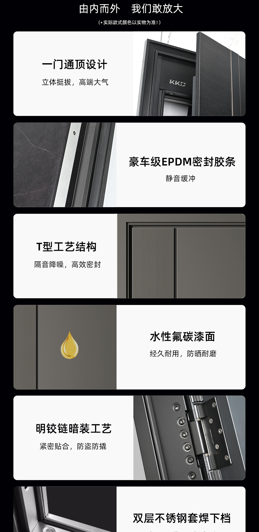 和利详情 (3).jpg