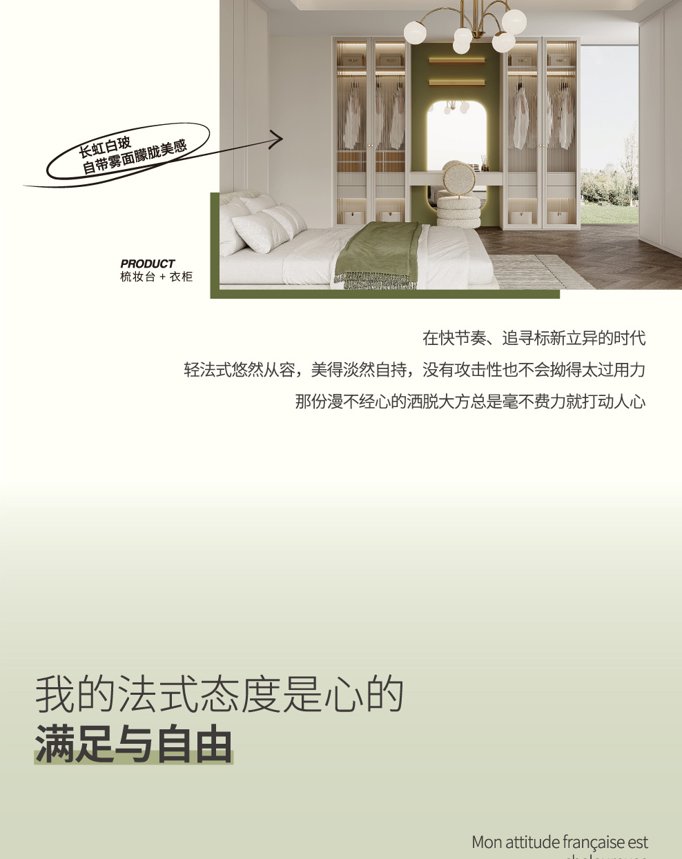艾菲尔系列-02_05.jpg