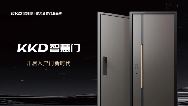 当传统门成为安全盲区，你的家需要一道会思考的「智慧防线」