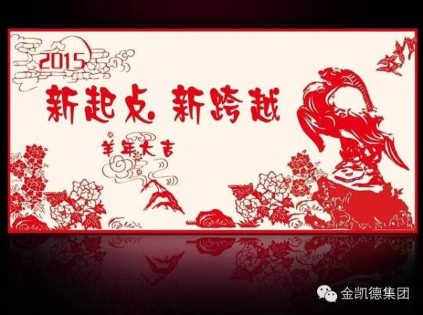 【雷竞技正版
•回顾】1秒一个瞬间，15幅图留住你的2014