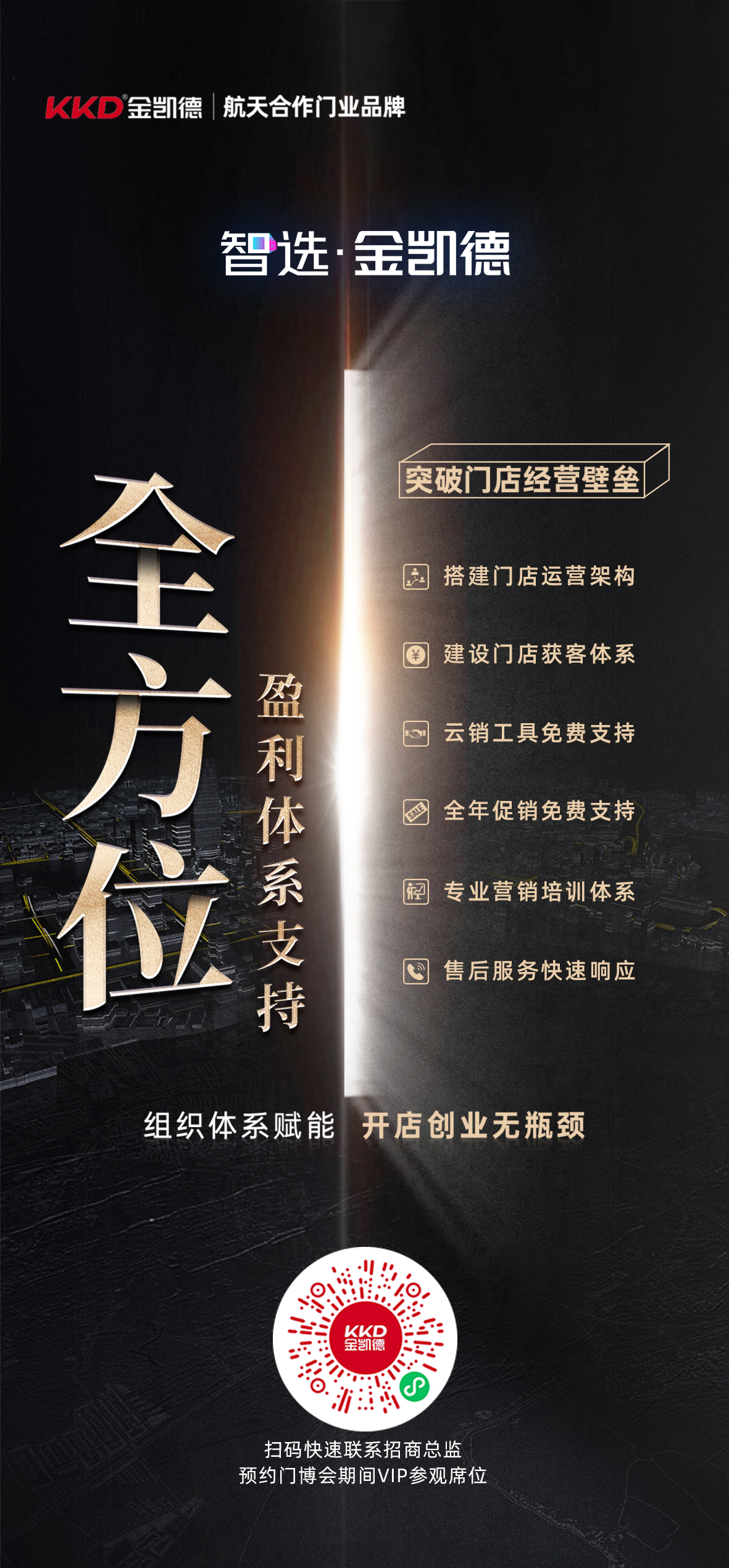 微信图片_20250523094817.jpg