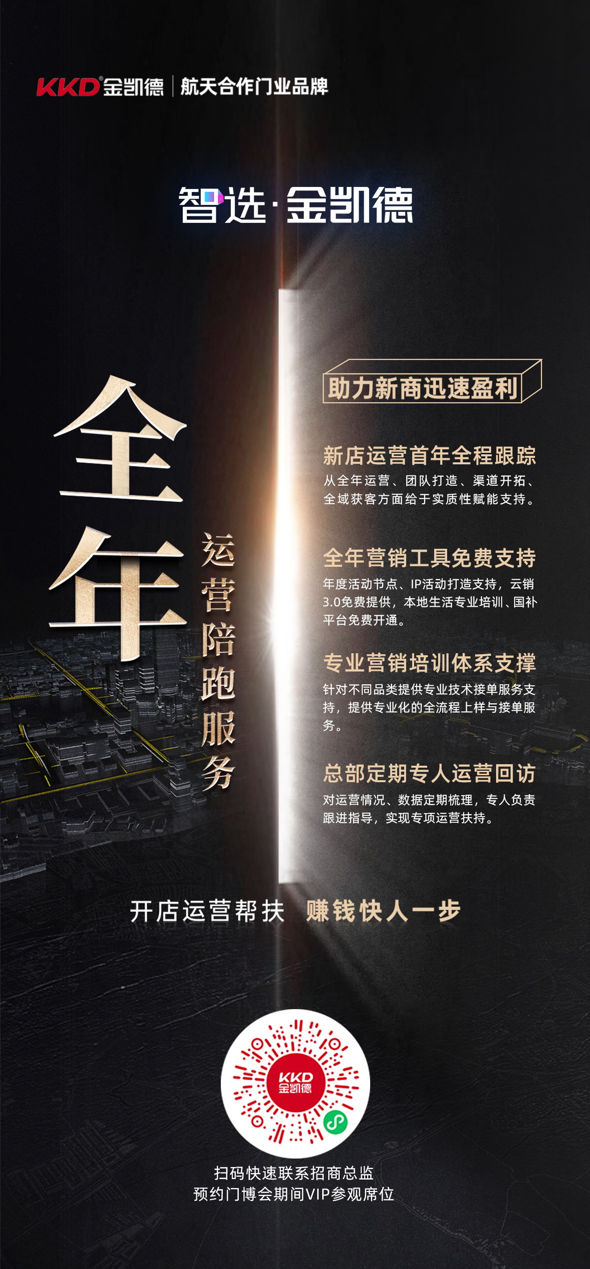 微信图片_20250523094811.jpg