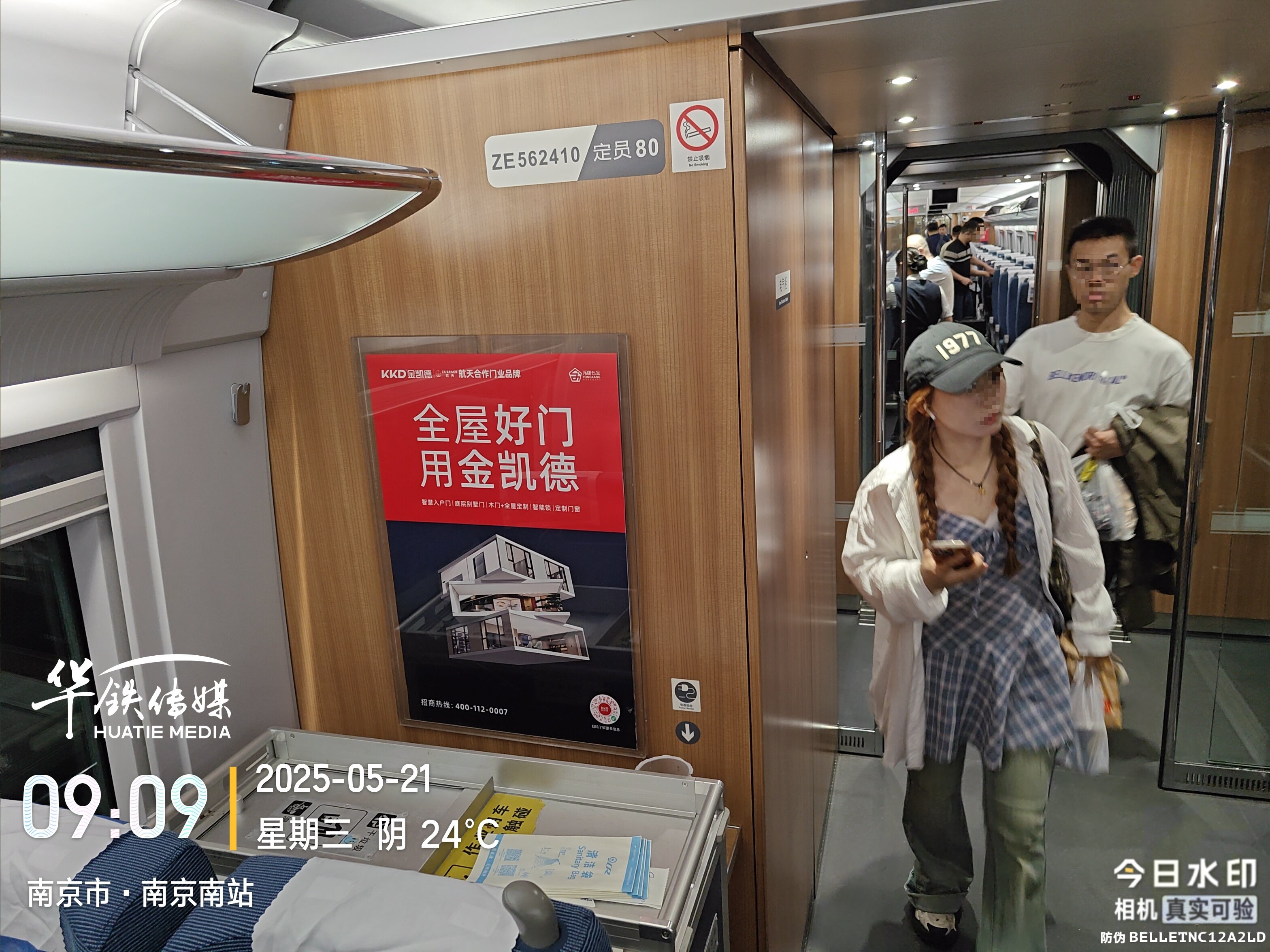 微信图片_20250522143442.jpg