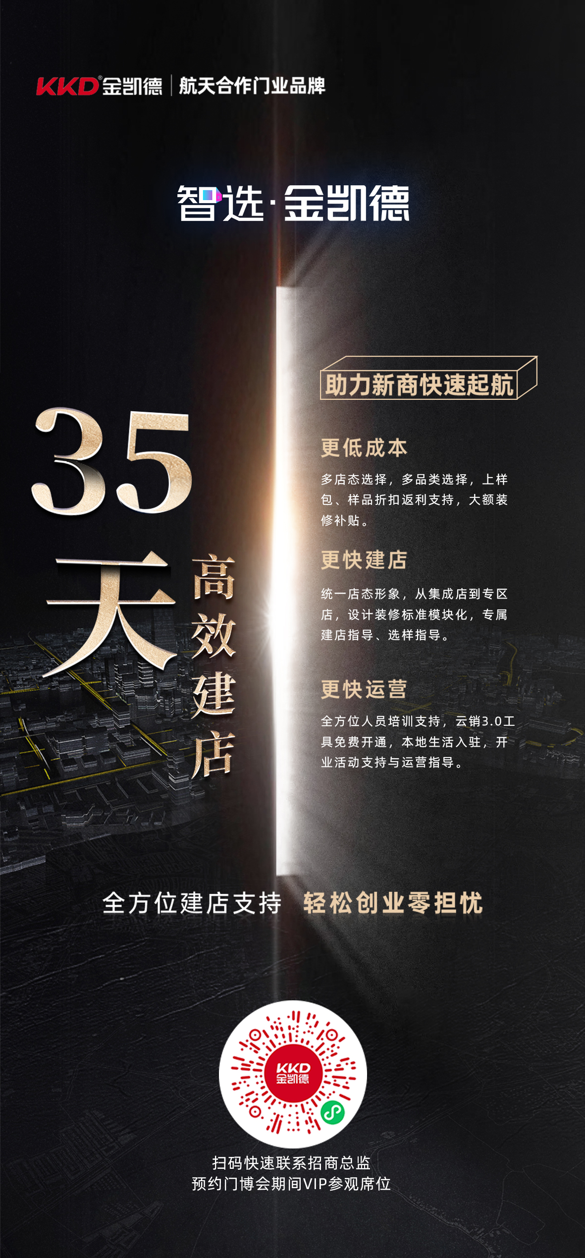 微信图片_20250523094821.jpg