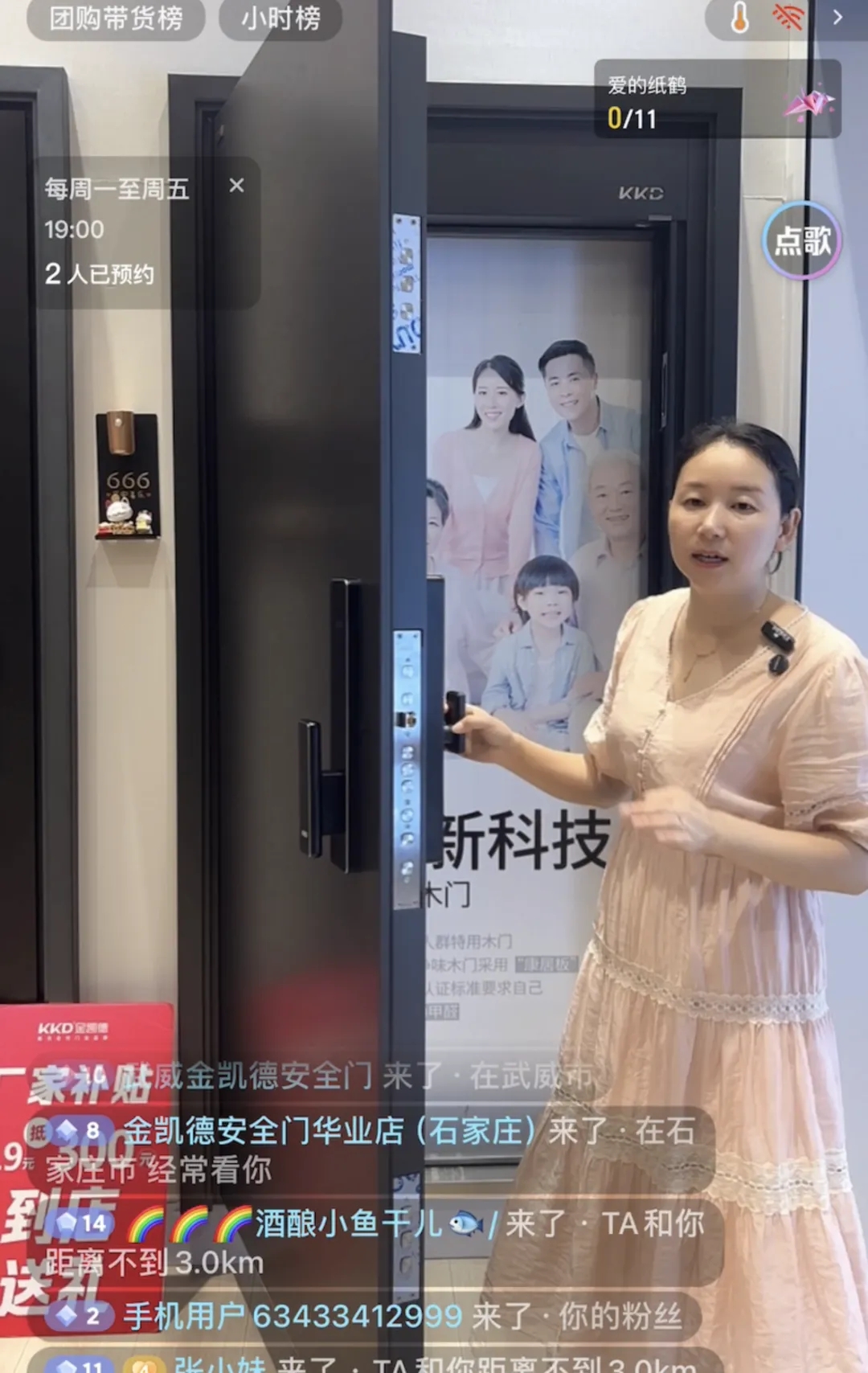 直播.webp.jpg
