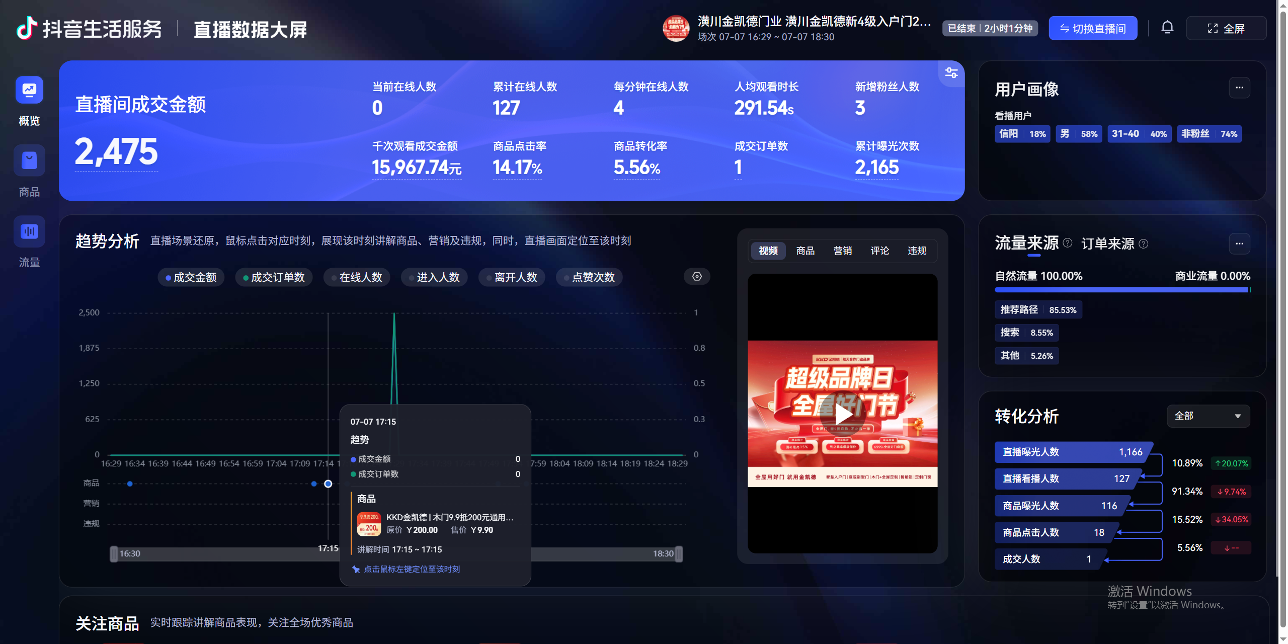 微信图片_2025-08-19_171317_075.png