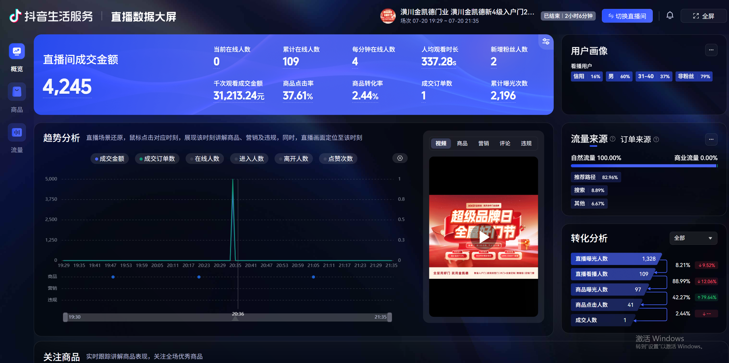 微信图片_2025-08-19_171304_187.png